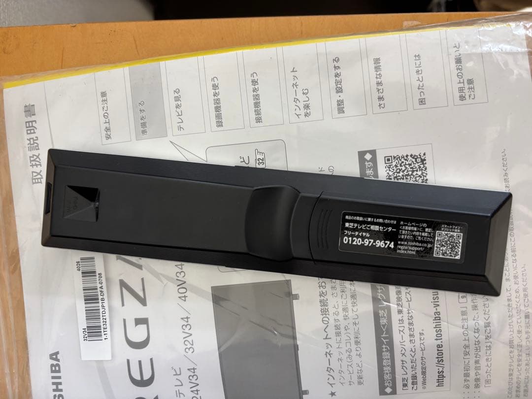 2020年製！東芝REGZA 32型　テレビ