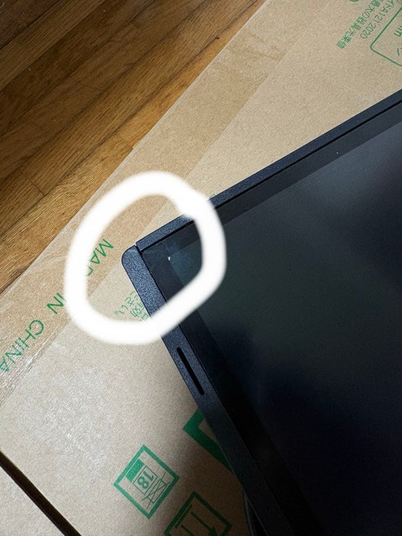 EIZO FlexScan EV3285 4K 左端線あり スタンド無