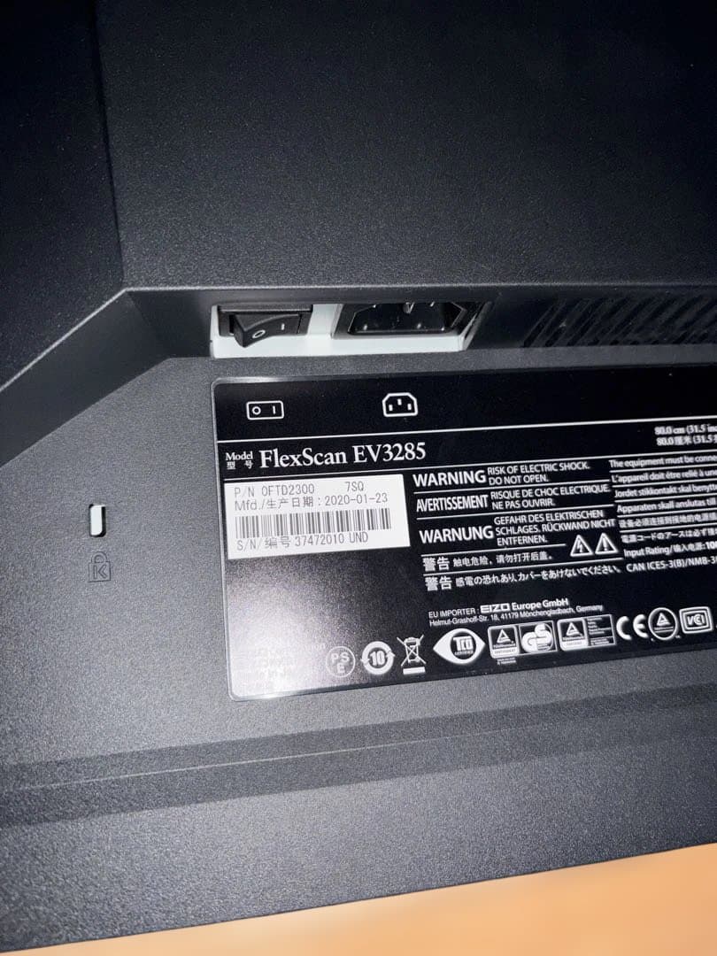 EIZO FlexScan EV3285 4K 左端線あり スタンド無