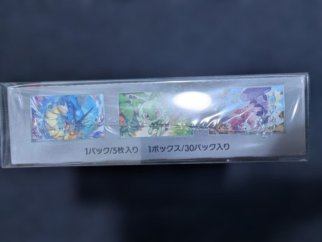 ポケモンカードゲーム トリプレットビート　BOX　未開封