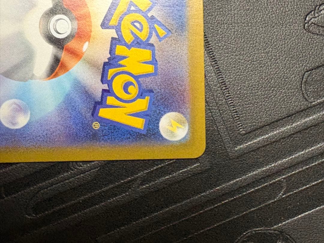 リーリエのピッピex sar スタートデッキ