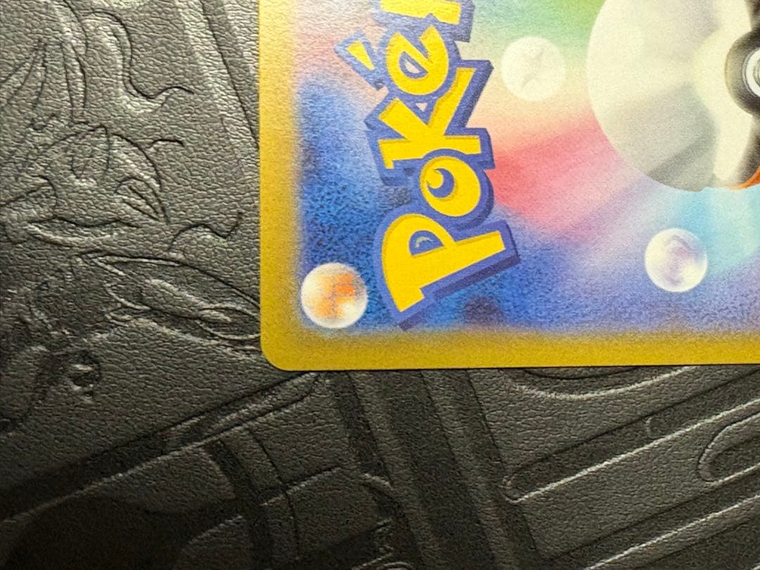 リーリエのピッピex sar スタートデッキ