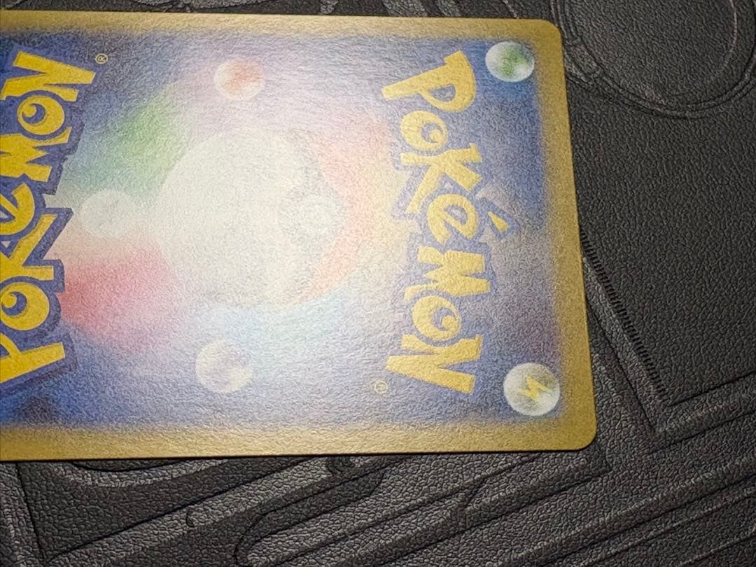 リーリエのピッピex sar スタートデッキ