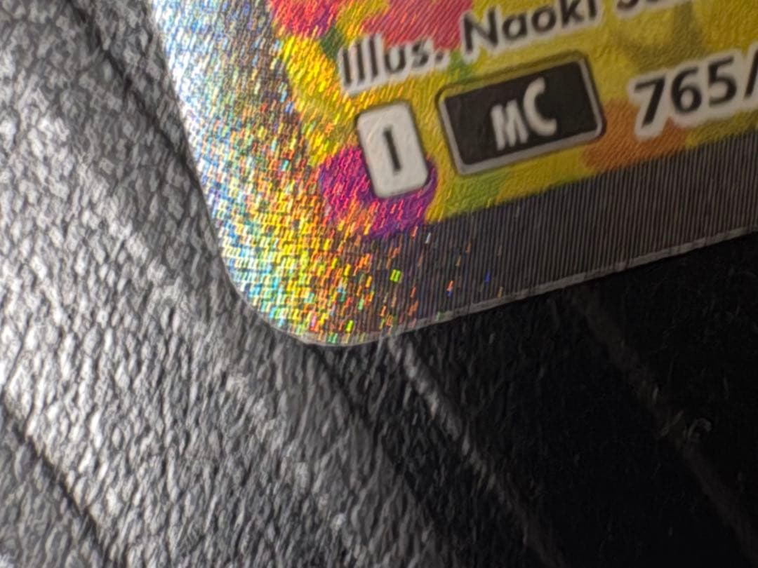 リーリエのピッピex sar スタートデッキ