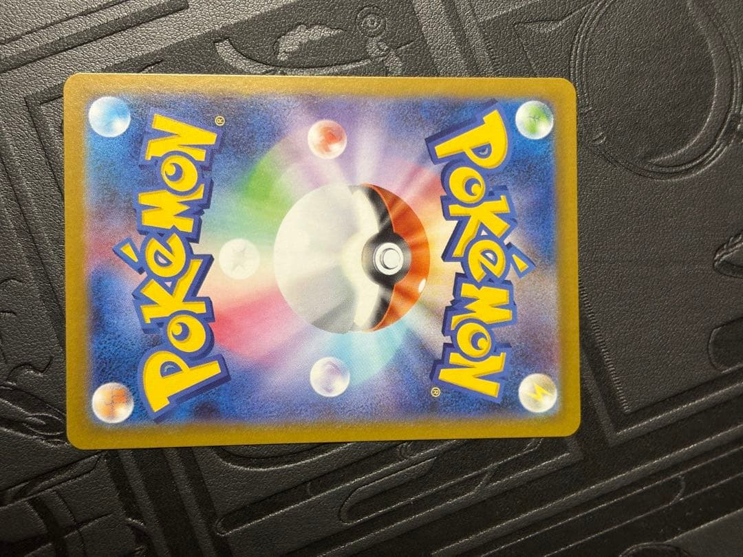 リーリエのピッピex sar スタートデッキ