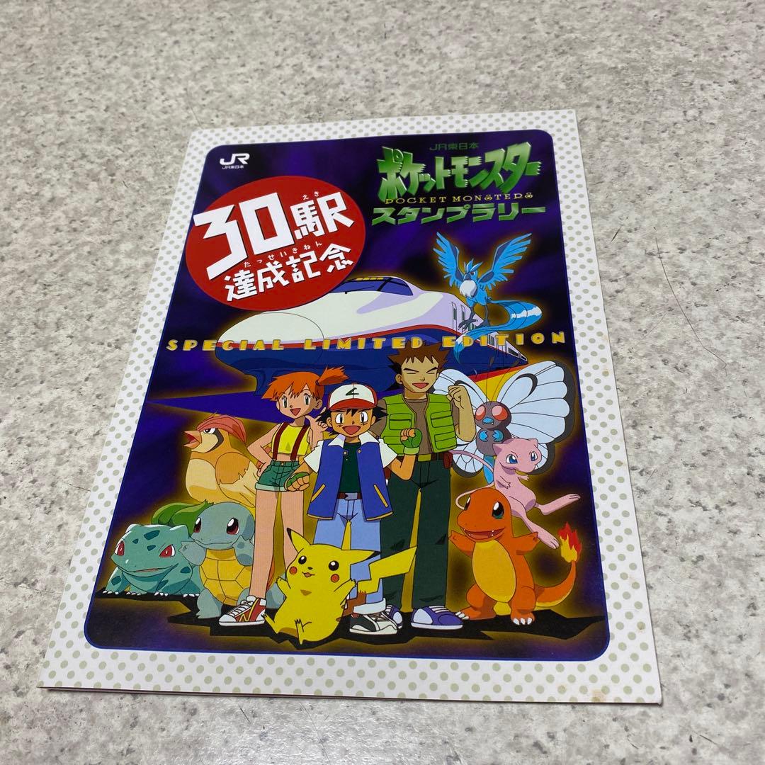 ピカチュウ ホロカード 60HP