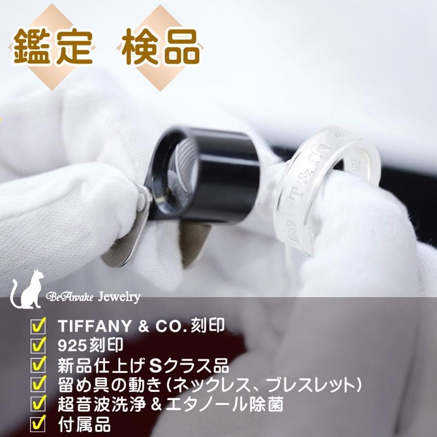 【新品仕上げ済】ティファニー オープンハート ペンダント ネックレス ミニ SS