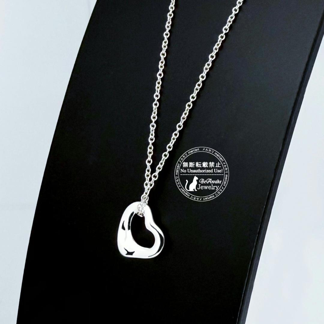 【新品仕上げ済】ティファニー オープンハート ペンダント ネックレス ミニ SS