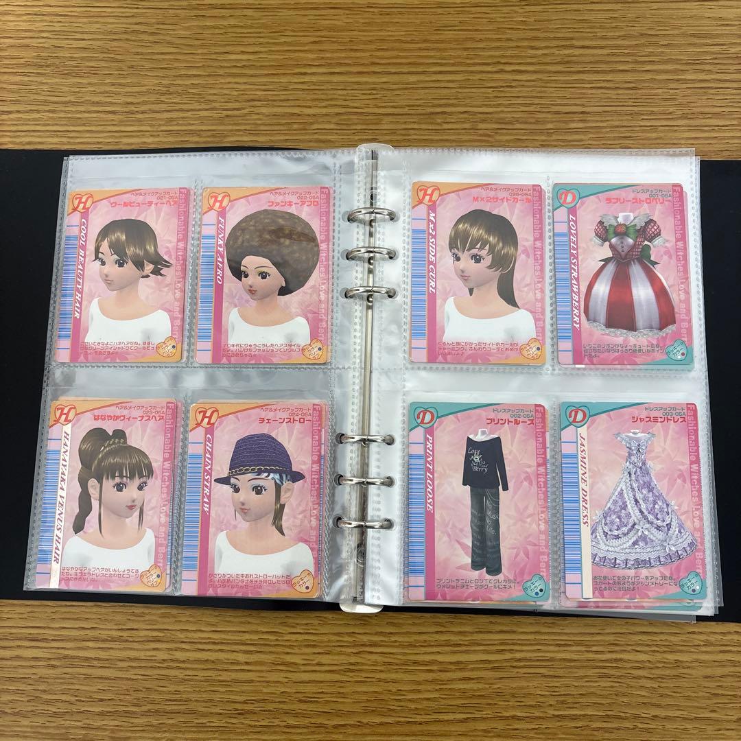 オシャレ魔女ラブandベリー　2005秋コレクション　コンプリートセット