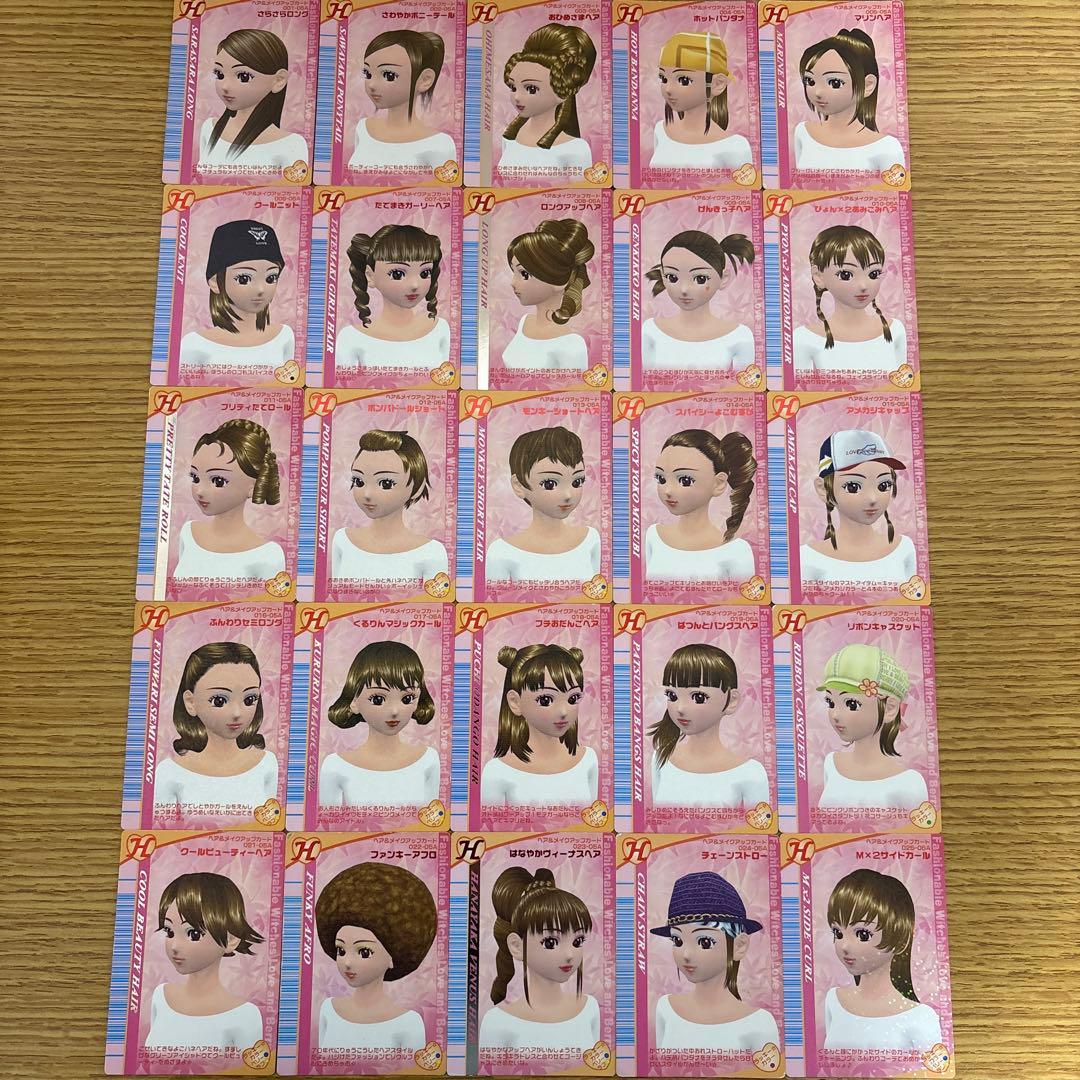 オシャレ魔女ラブandベリー　2005秋コレクション　コンプリートセット