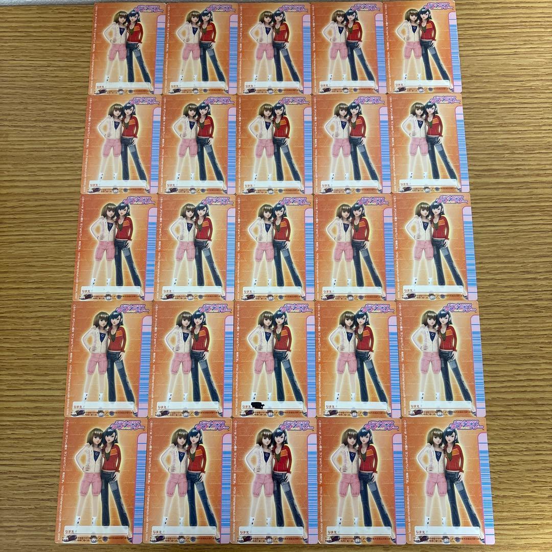 オシャレ魔女ラブandベリー　2005秋コレクション　コンプリートセット