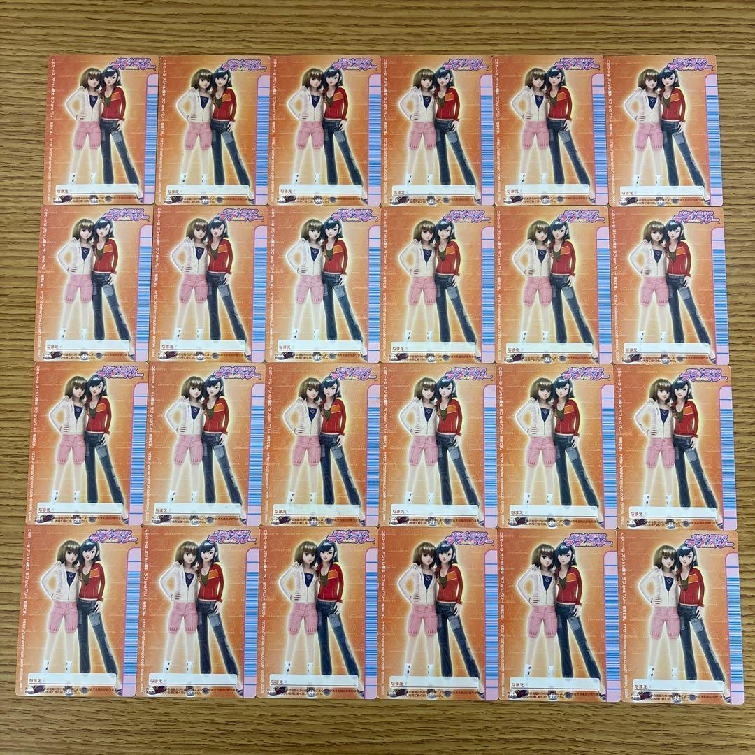 オシャレ魔女ラブandベリー　2005秋コレクション　コンプリートセット