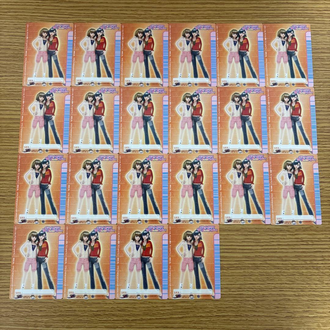 オシャレ魔女ラブandベリー　2005秋コレクション　コンプリートセット