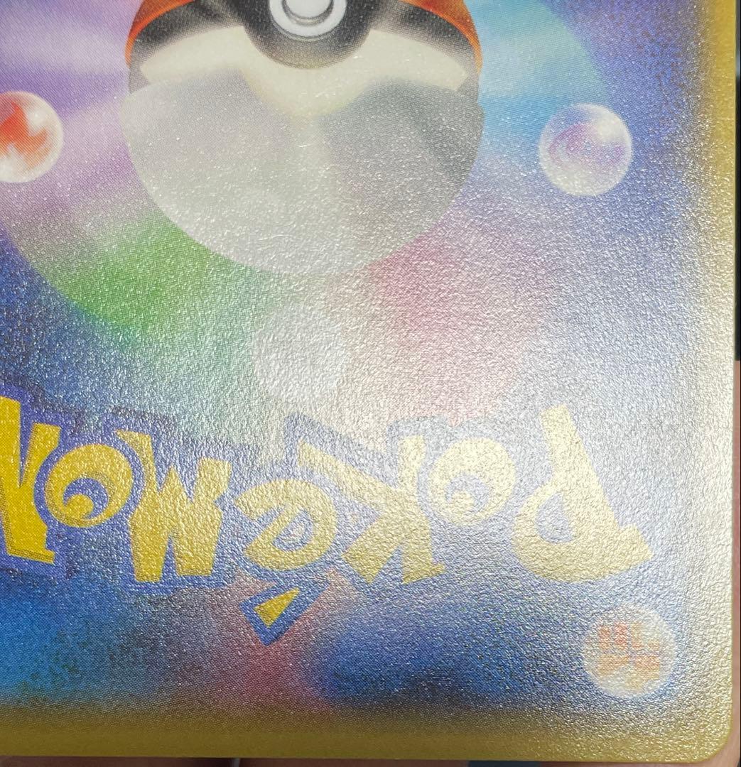 ナギ sr XY ポケモンカード XY6 088/078 サポート 旧サポ