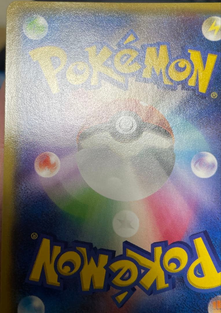 ナギ sr XY ポケモンカード XY6 088/078 サポート 旧サポ