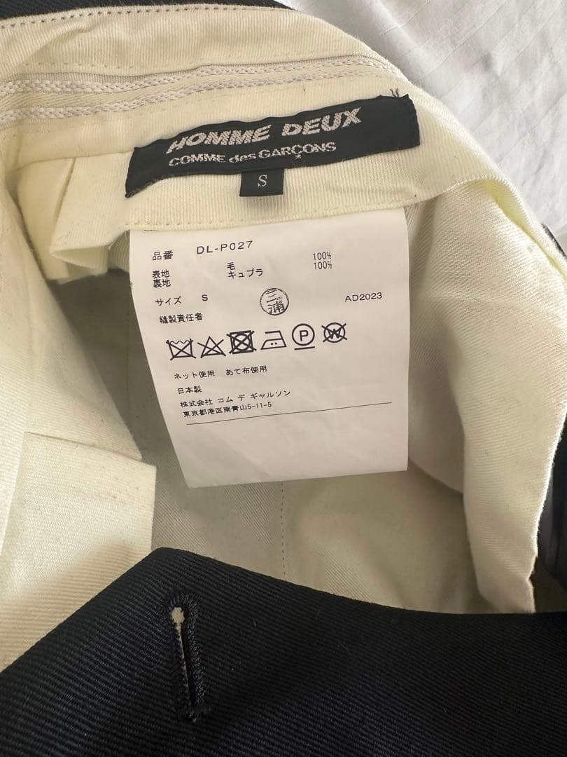 コムデギャルソン オムドゥ