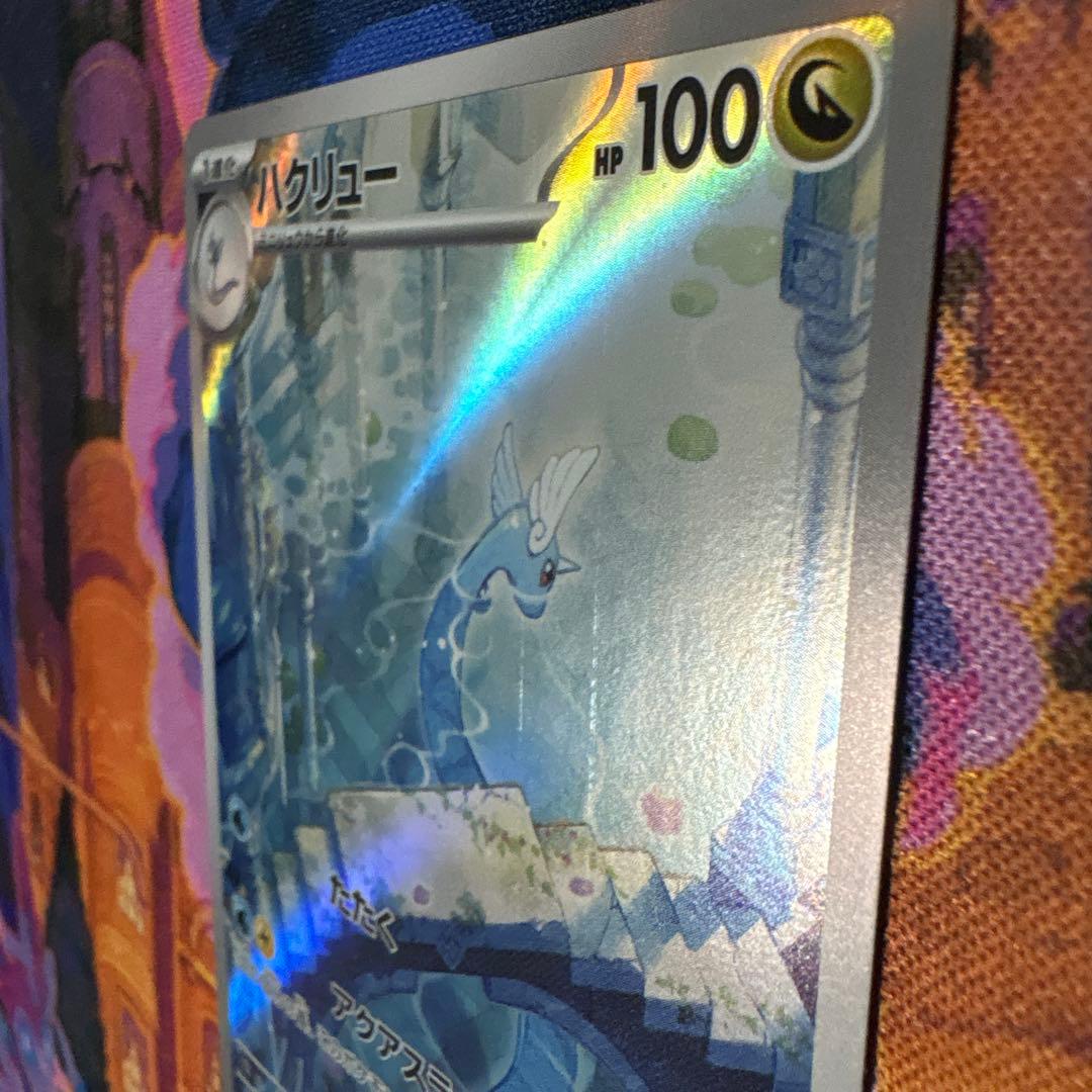 ポケモンカード ar、chrセット 14枚セット　訳あり