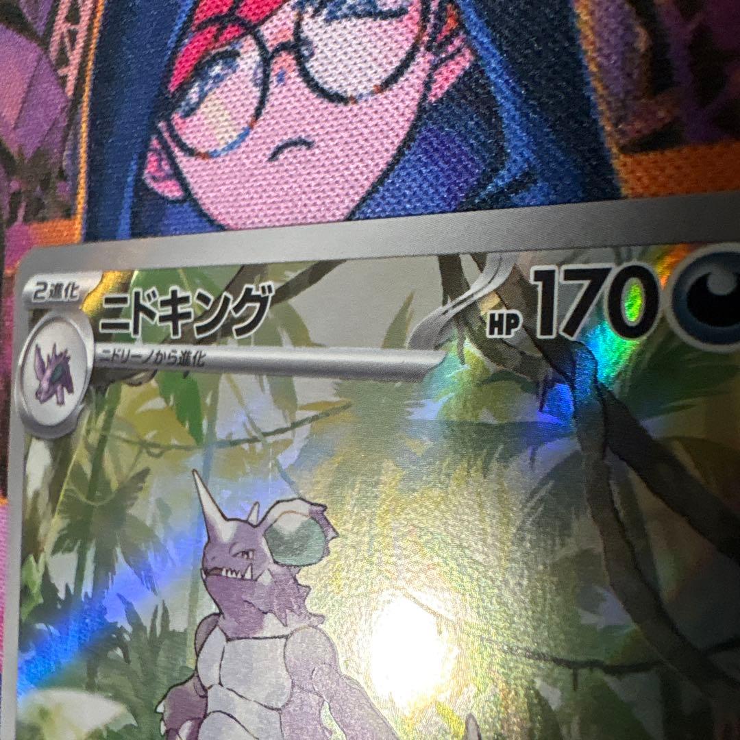 ポケモンカード ar、chrセット 14枚セット　訳あり