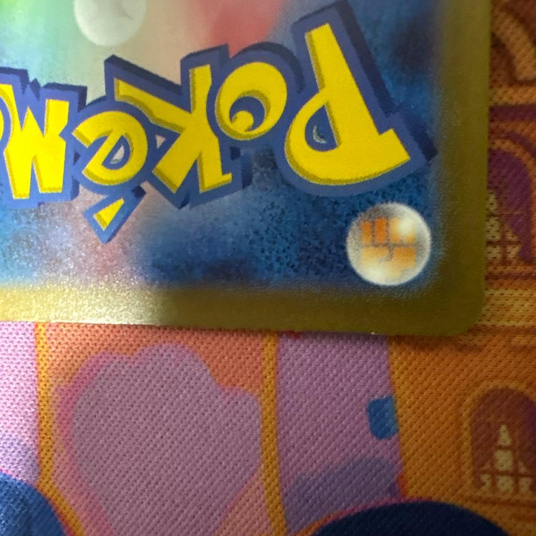 ポケモンカード ar、chrセット 14枚セット　訳あり