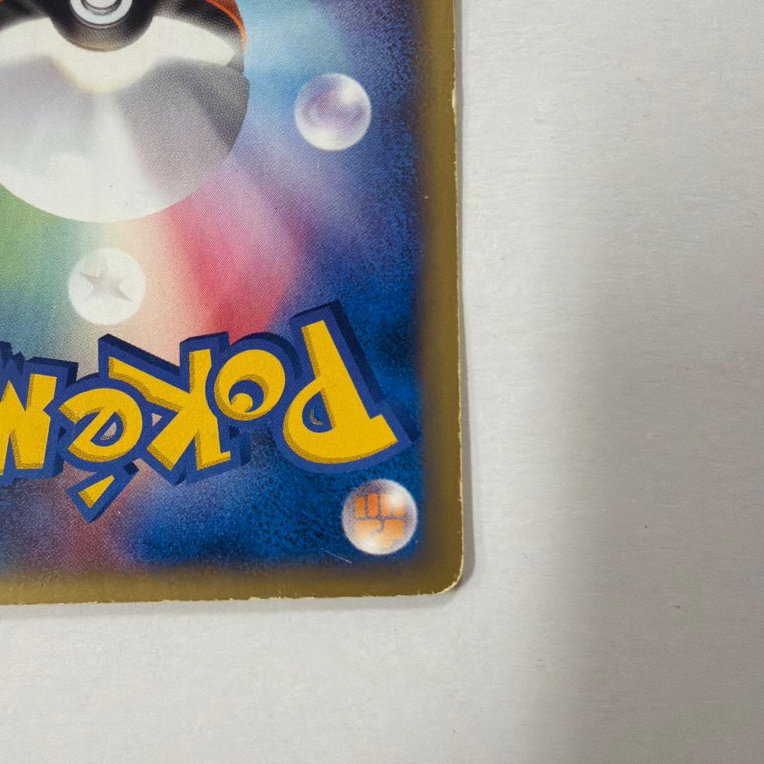 ブラッキー PROMO P - eプロモカード 025/P