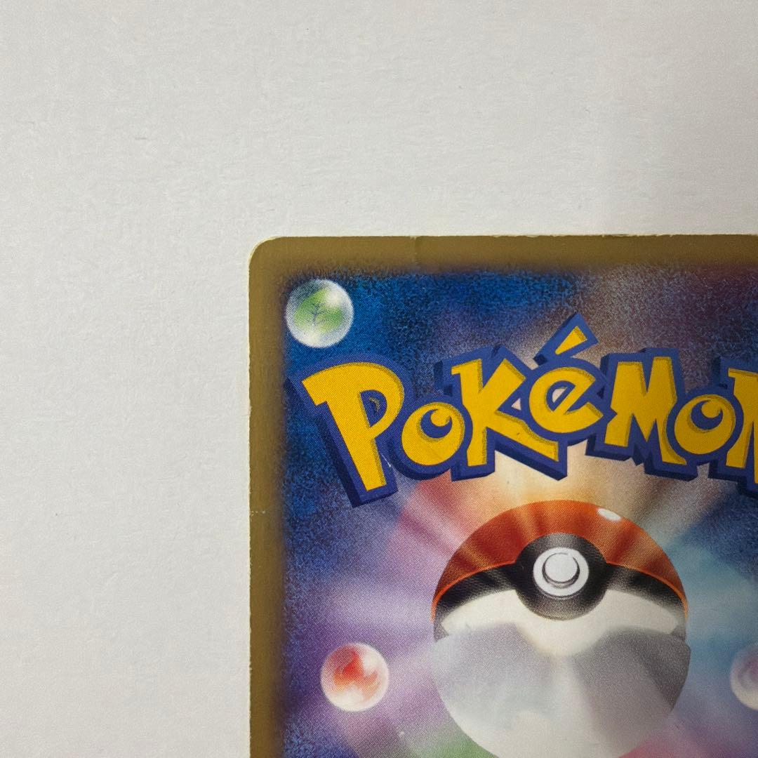 ブラッキー PROMO P - eプロモカード 025/P