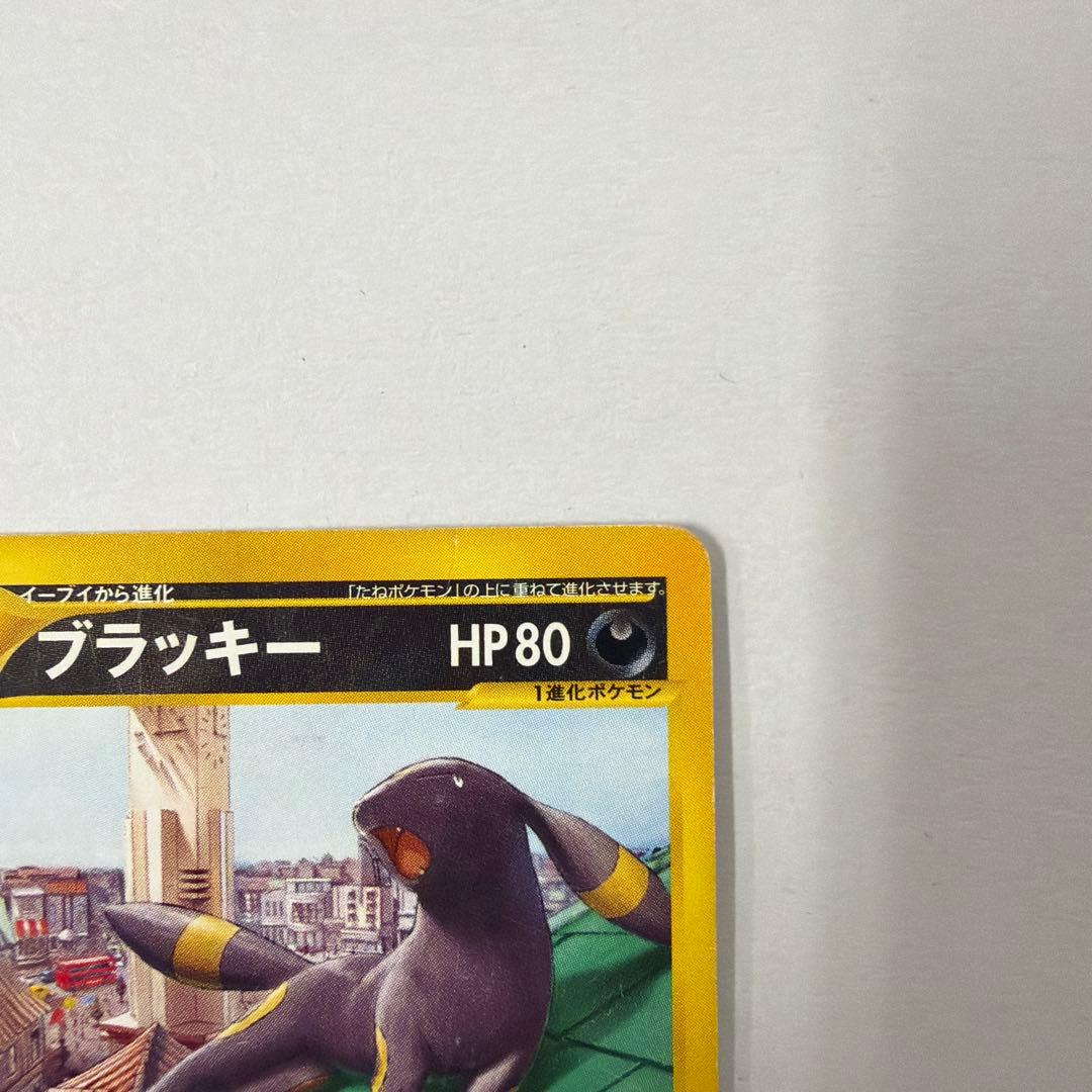 ブラッキー PROMO P - eプロモカード 025/P