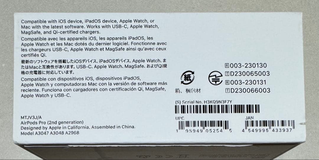 Apple AirPods pro 第2世代　Type-C