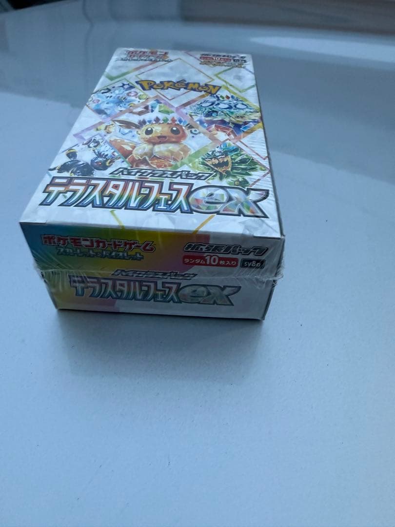 ポケモンカードゲーム テラスタルクスEX 未開封