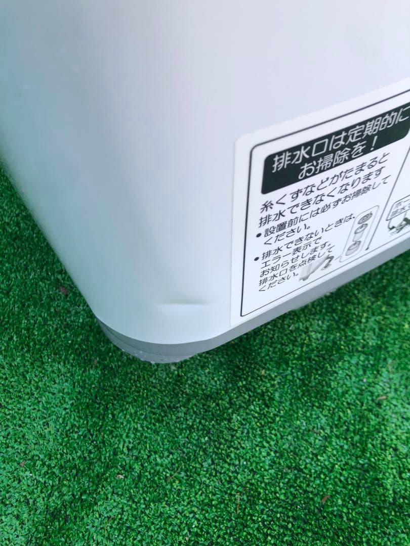 ⭐︎最終値下げ⭐︎洗濯乾燥機 穴なし槽 SHARP 5.5kg