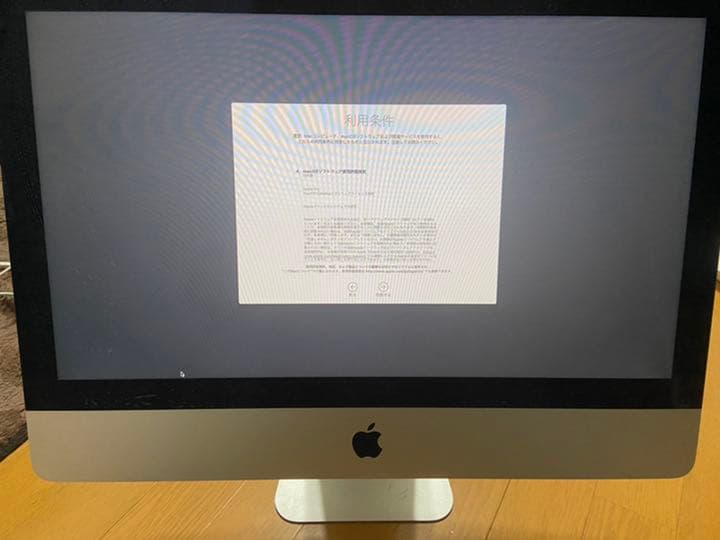 スマホ・タブレット・パソコン APPLE iMac IMAC ME087J/A