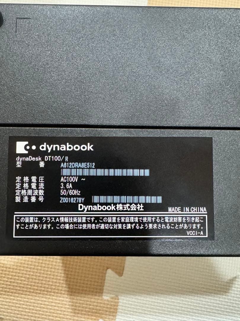 Windowsデスクトップ Dynabook DT100/R i7 8GB HDD500 Win11Pro