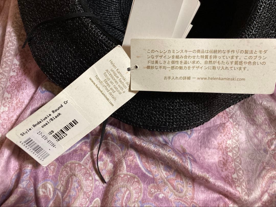 ♪ヘレンカミンスキー アンダルシア ロウン 麦わら帽子 黒色 未使用品！タグ付き