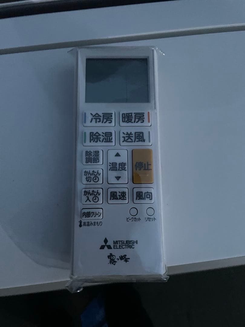 三菱　霧ヶ峰　エアコン MSZ-GV5624S-W 2024 年18畳用