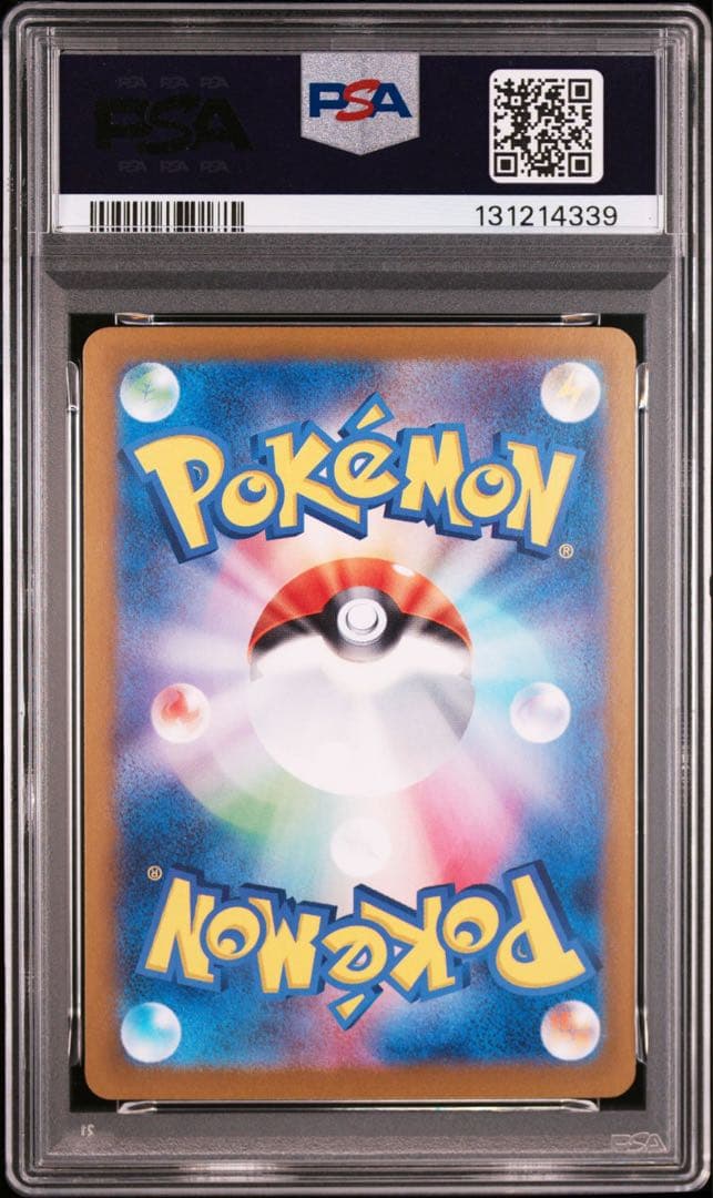 【最安値‼️】リーフィアex SAR PSA10 ポケモンカード