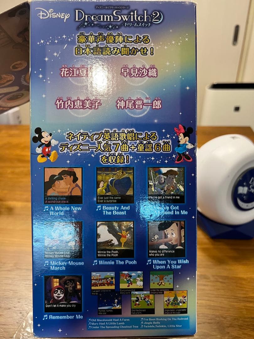 『いわしさま専用』Disney Dream Switch 2 プロジェクター