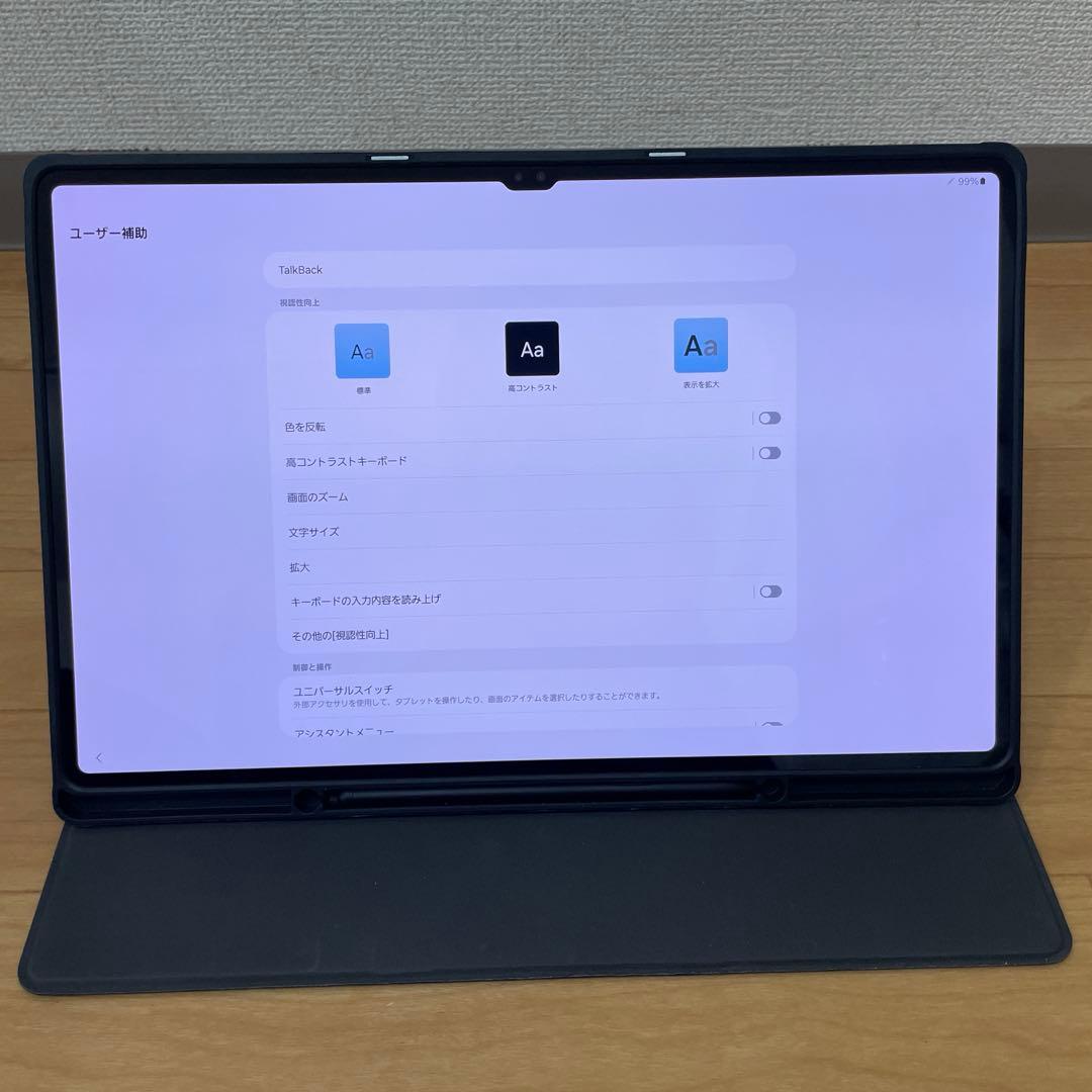 Galaxy Tab S8 Ultra タブレット,256GB,14.6インチ