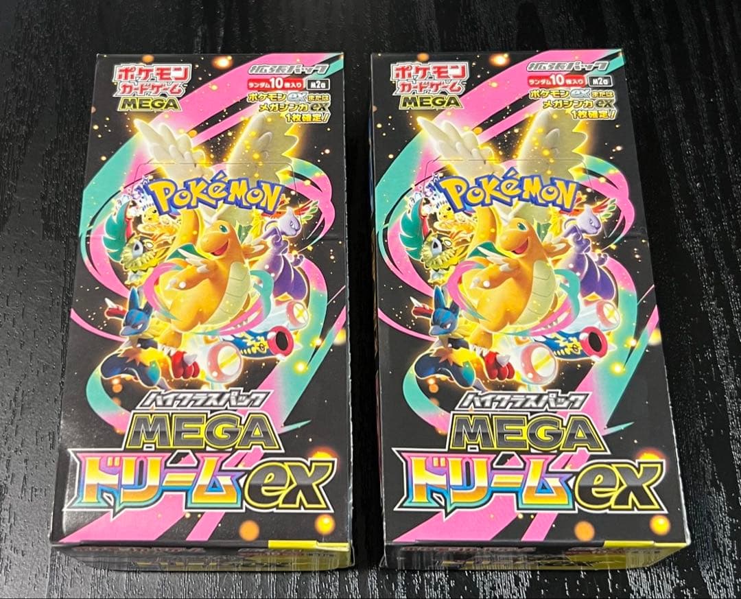 【新品 未開封】メガドリームex 2BOX シュリンク無し ぺりぺり付き