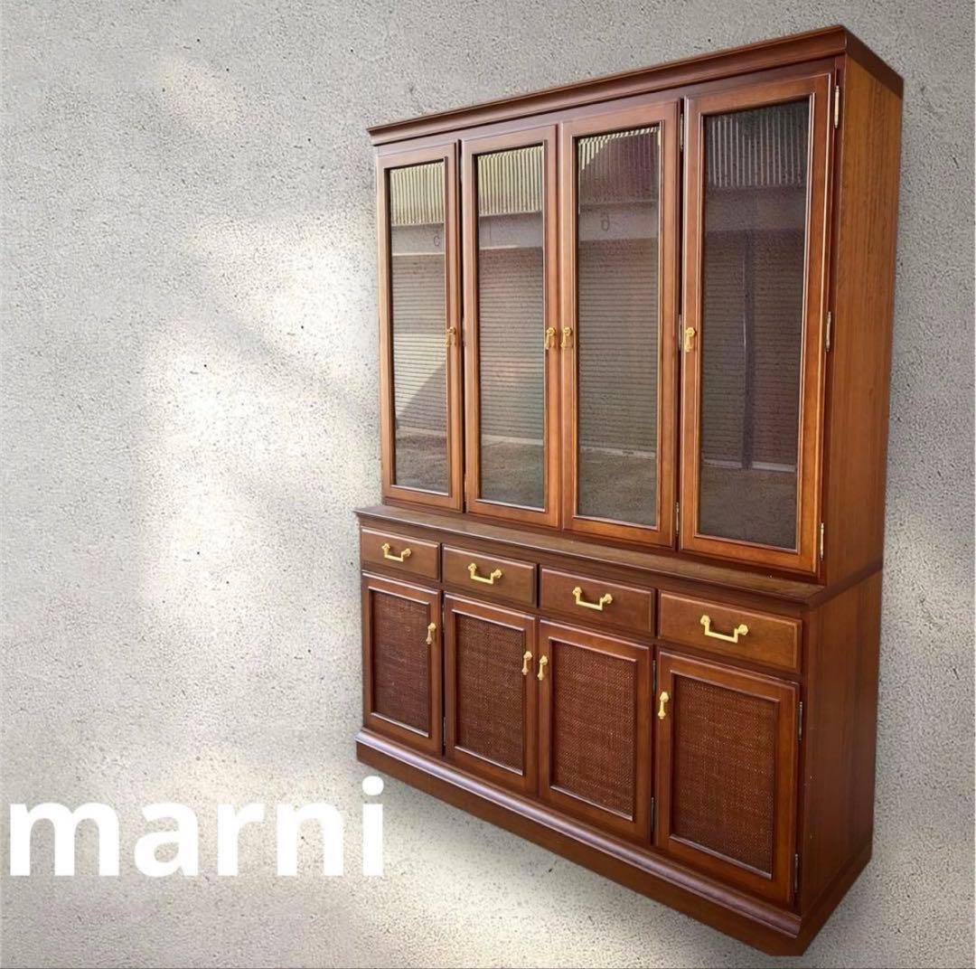 マルニ地中海シリーズ　高級食器棚　アンティーク家具