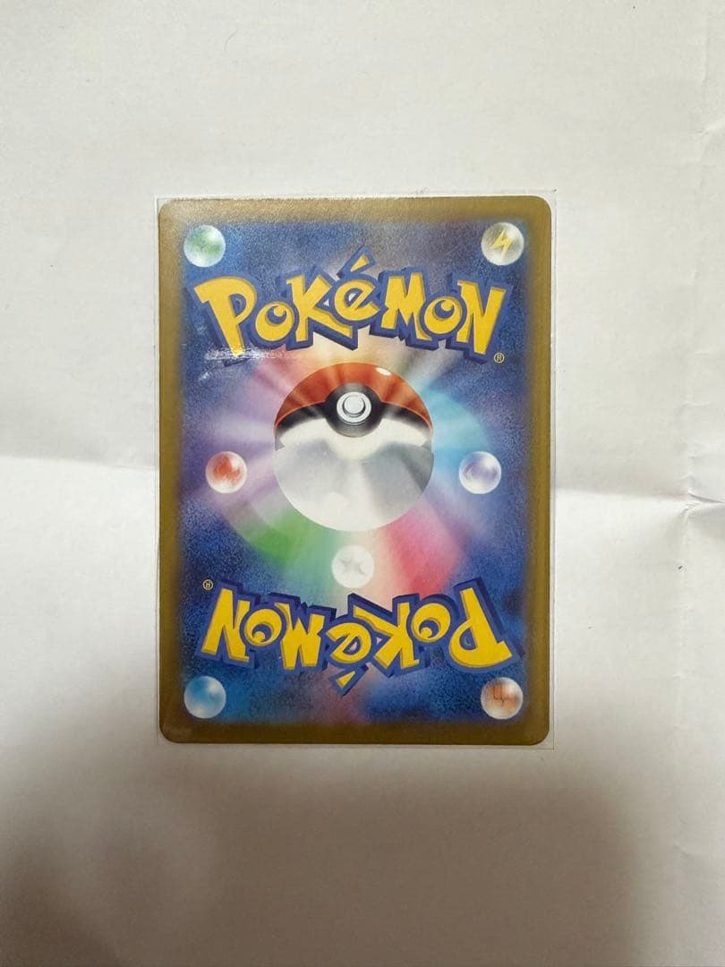 イーブイ HP50 特性:ブーストしんか