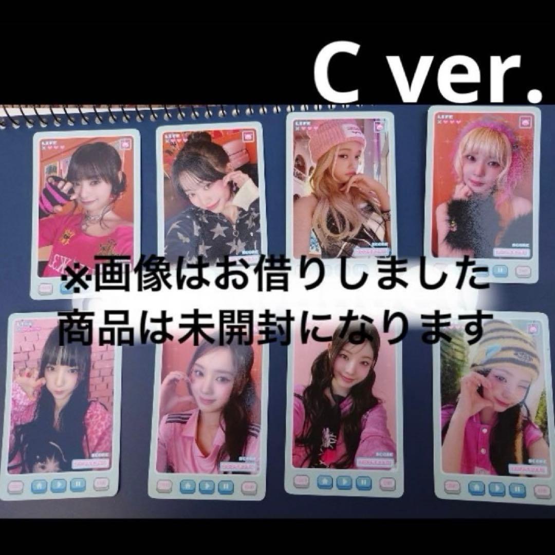 UNIS 幸せになんかならないでね 12/30 リリイベ　トレカ B C