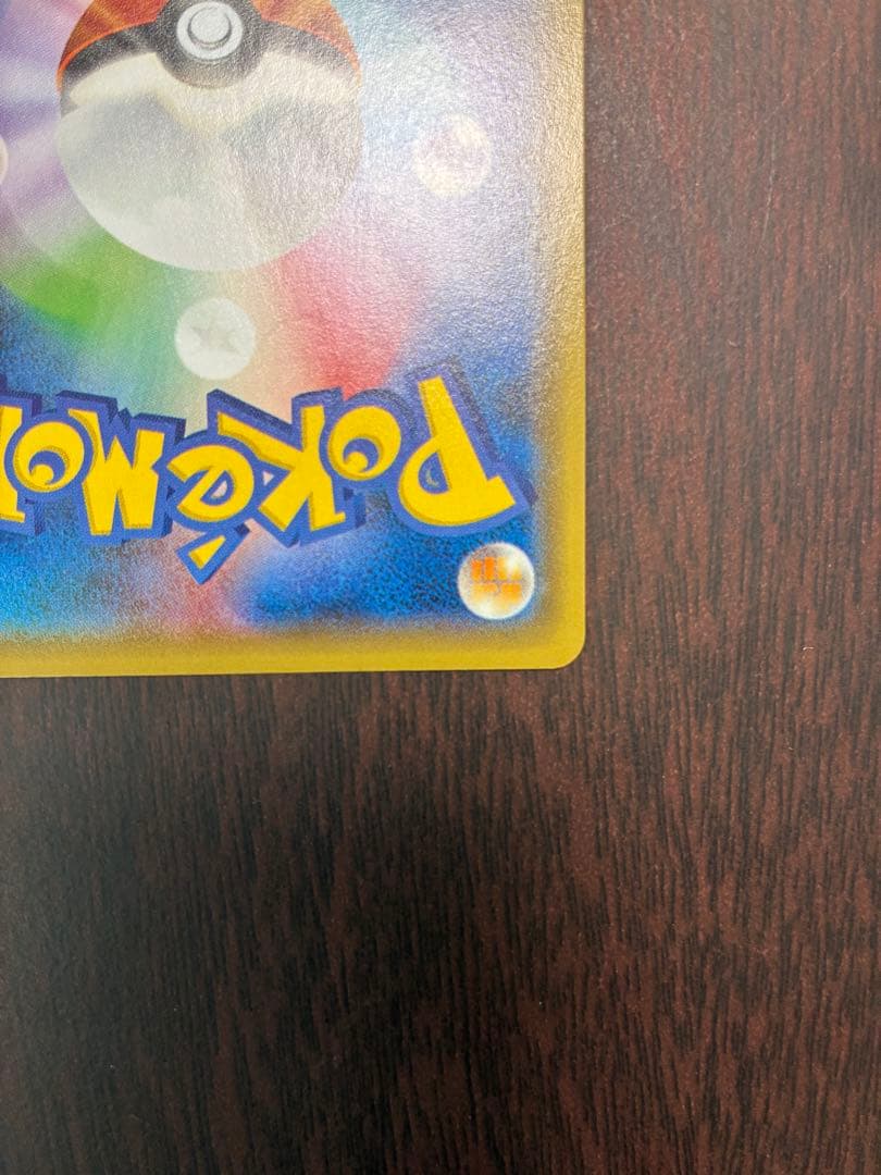 光輪の超魔神 フーパ 入場者プレゼント PROMO XYシリーズプロモーション