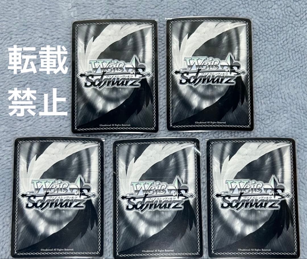 バンドリ ヴァイスシュヴァルツ Roselia SPMa サイン 5枚セット