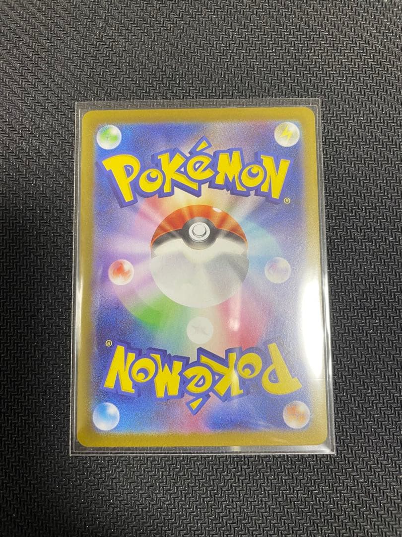 ボスの指令 （カラスバ）SR 095/100 スタートデッキ