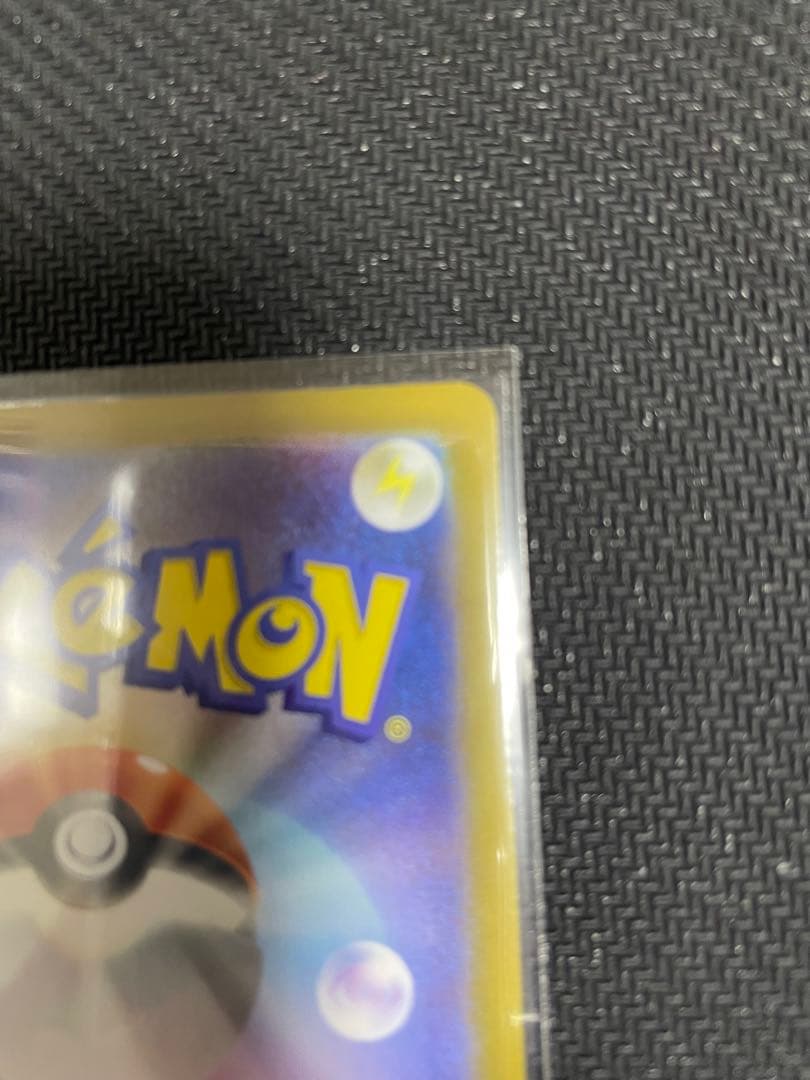 ボスの指令 （カラスバ）SR 095/100 スタートデッキ