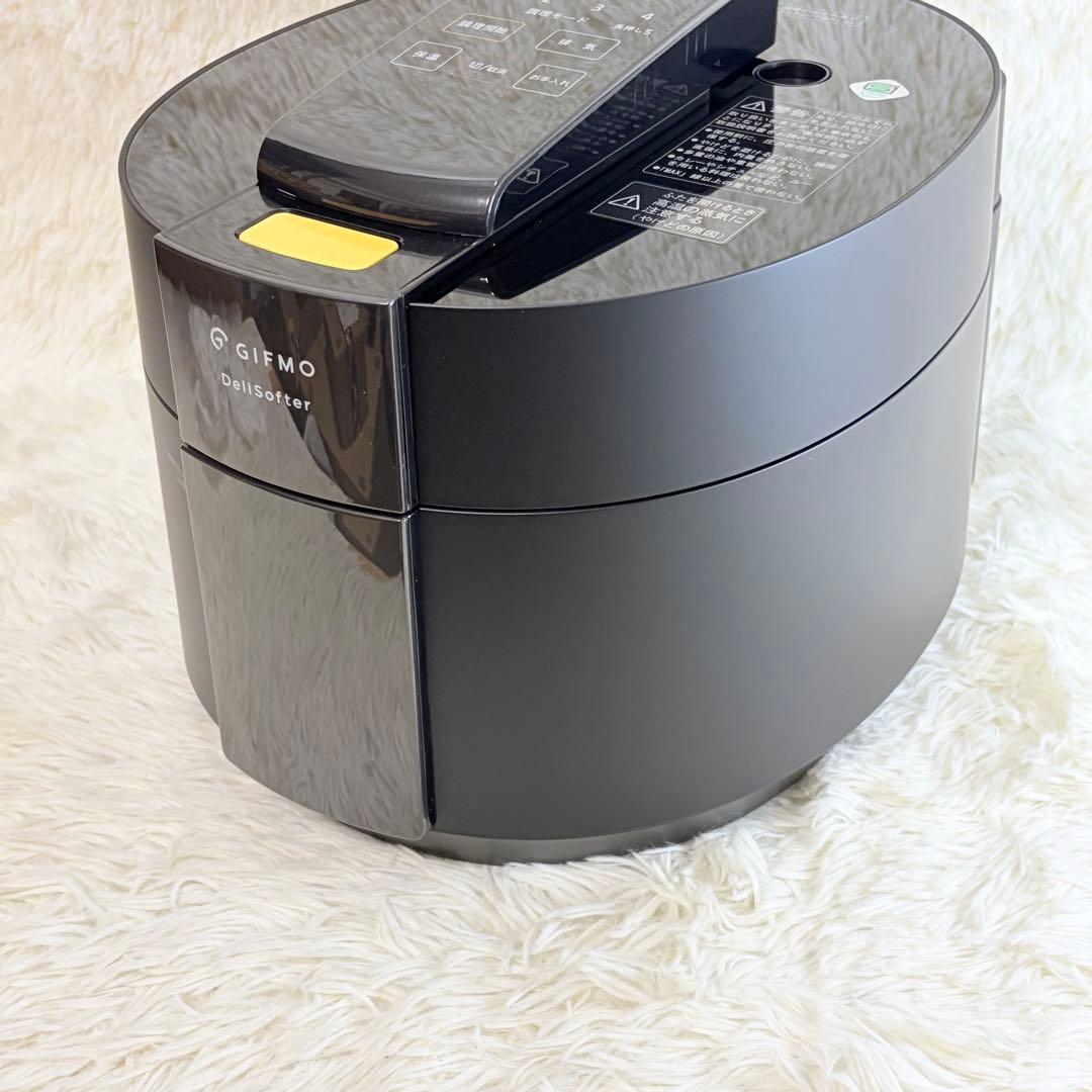 【極美品】 GIFMO DeliSofter DS-1C 2021年式 圧力鍋