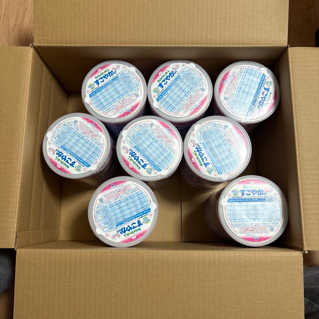 ビーンスタークすこやか 大缶 800g粉ミルク新品7缶+(半端1缶)まとめ売り