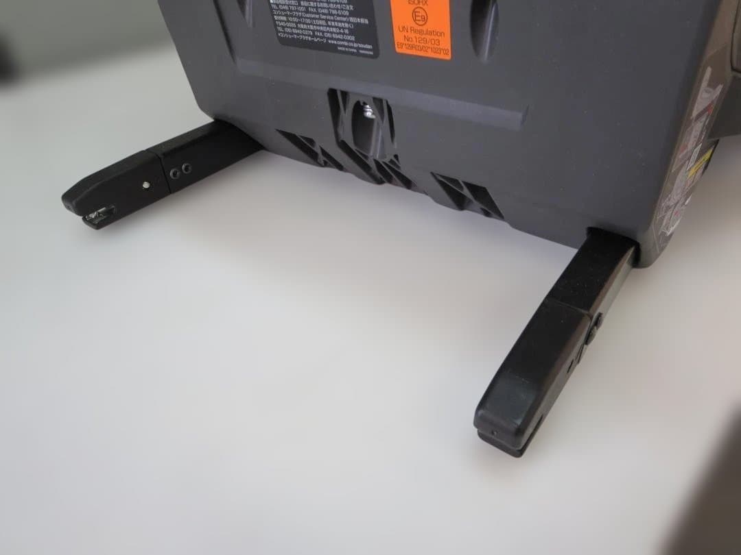 コンビ ホワイトレーベル THE S エッグショック ZB-690 ISOFIX