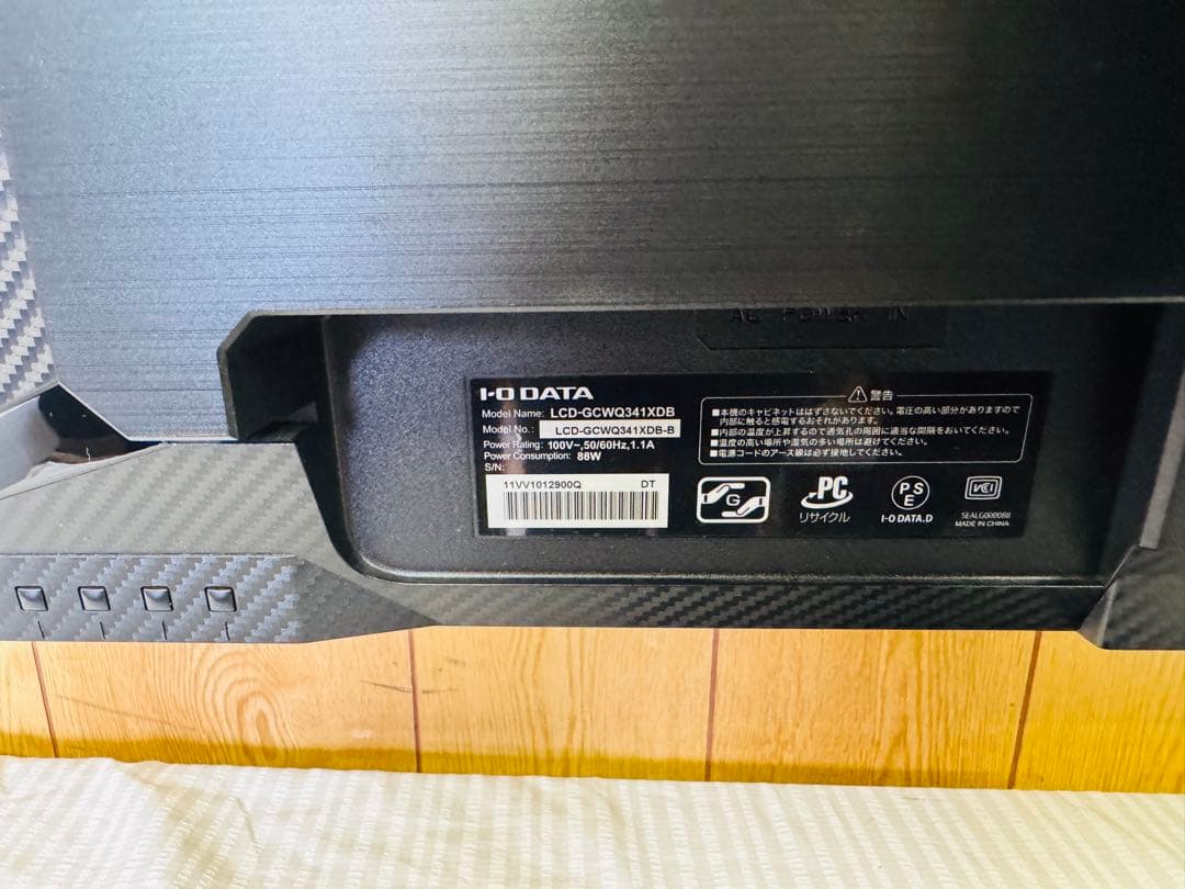 IODATA 34インチ GigaCrysta LCD-GCWQ341XDB