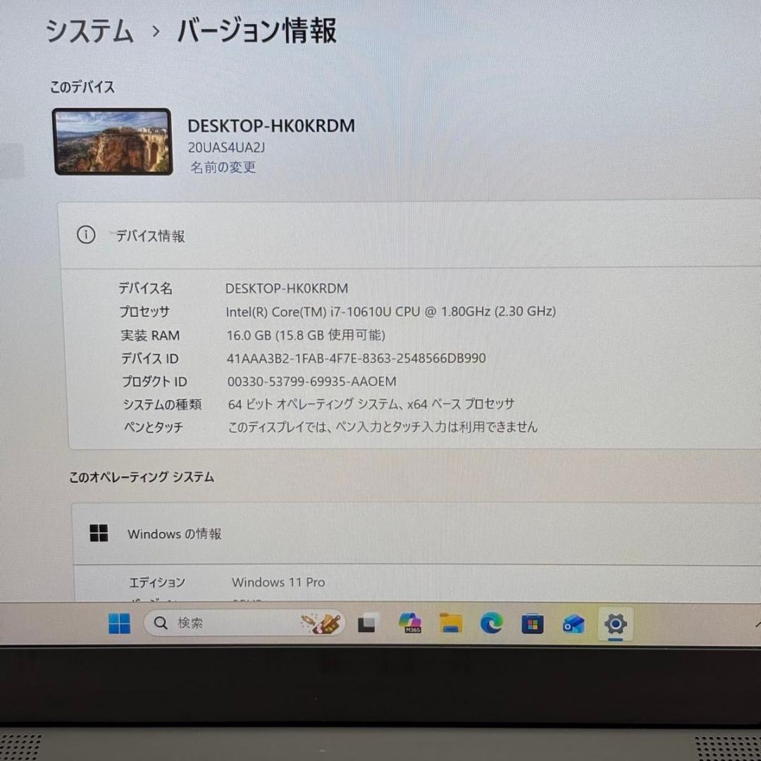 Windowsノート本体 ThinkPad X1 Carbon i7 10610U /16G/512G 1