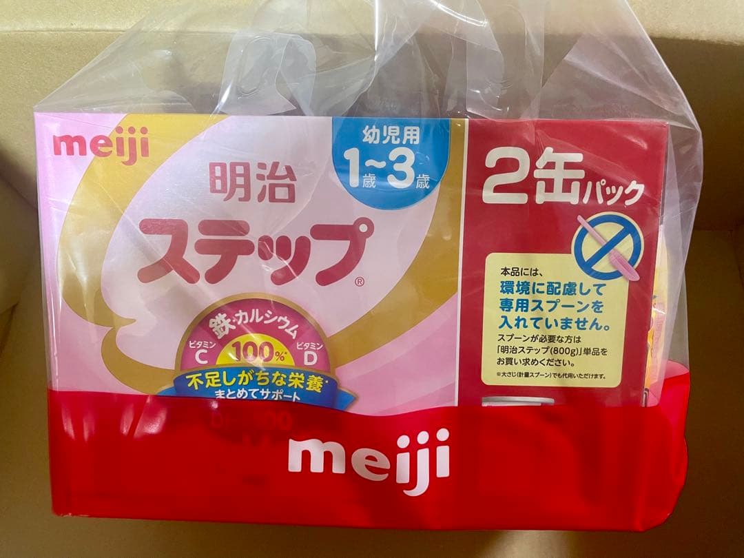 明治ステップ800g x 2缶×4箱=8缶（手口ふき付）[1～3歳用]